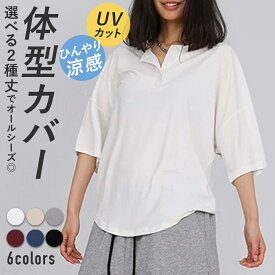 6/8限定★全品10%OFFクーポン! レディース Tシャツ 吸汗速乾 半袖 五分袖 長袖 ゆったり 涼しい シワになりにくい トップスシャツ フィットネス ダンス ホワイト ブラック ネイビー グレー スポーツウェア ルーズシャツ ロゴ ストリート hiphop ヒップホップ 大人 韓国