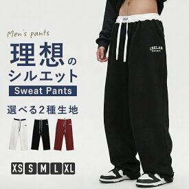 【CBX LAB】メンズ パンツ ストリート ダンス 練習着 部屋着 衣装 スウェットパンツ ブラック レッド アッシュ ライトグレー レッスン着 ストリート ワイド 韓国 kpop ガールズ ダンスウェア
