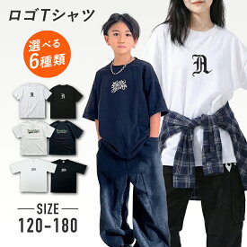 6/8限定★全品10%OFFクーポン! キッズ ダンス 衣装トップス 黒 白 ブラック ホワイト ロゴ 練習着 Tシャツ 半袖 ヒップホップ 子供 夏 ストリート hiphop 子供服 綿 女の子 男の子 キッズ ダンス 衣装