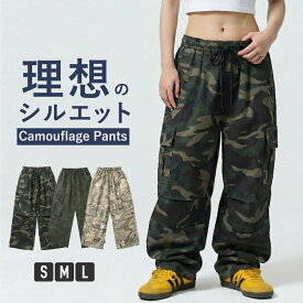 2/19限定★全品20%OFFクーポンあり! 即納 迷彩 パンツ ダンス衣装 レディース カーゴパンツ 練習着 カモフラージュ ゆったり ダボダボ ボトムス ズボン カーキ グリーン ブラック 緑 黒 レッスン着 ジムウェア ヒップホップ ストリート hiphop kpop