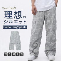 楽天市場】カモフラ グレー パンツの通販