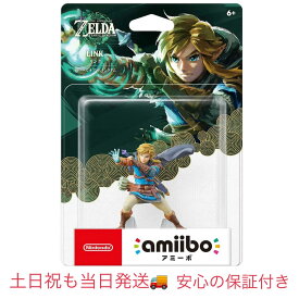 【新品・土日祝も当日発送】 amiibo リンク ティアーズ オブ ザ キングダム ゼルダの伝説シリーズ 任天堂 Tears of the Kingdom　アミーボ　ぜるだ NVL-C-AKAX Nintendo Switch あみーぼ　ぜるだのでんせつ　りんく