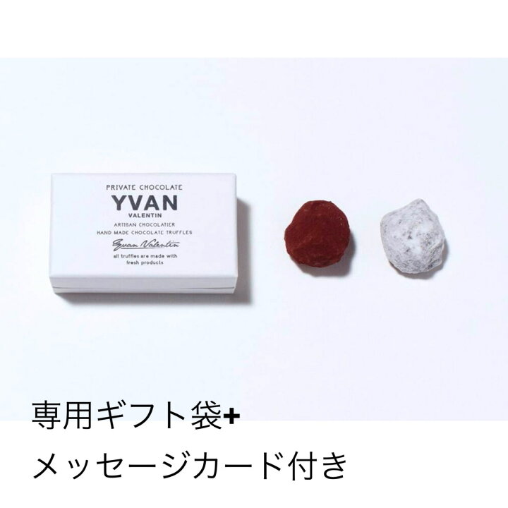 楽天市場】【当日発送・正規品・専用ギフト袋付き】イヴァン  
