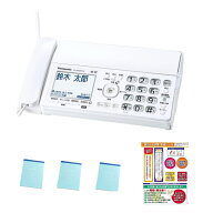 【新品・土日祝も当日発送】(親機のみ・子機無し) FAX KX-PD360DL-W パナソニック デジタル 受話器コード…