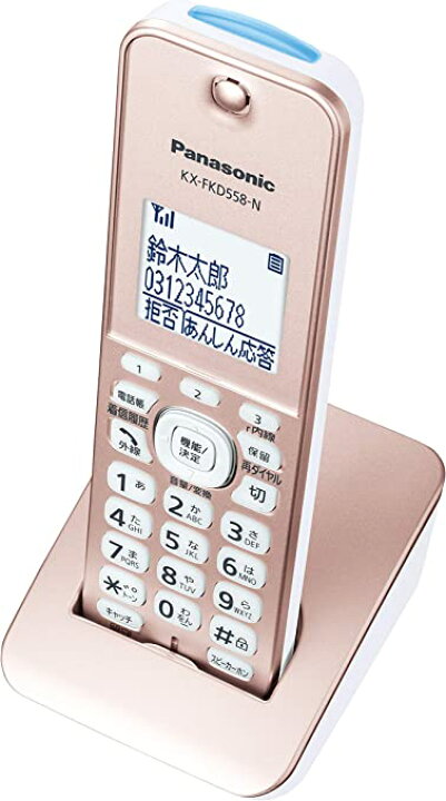楽天市場】【新品・土日祝も当日発送】子機2台付き VE-GZ51DL-N 