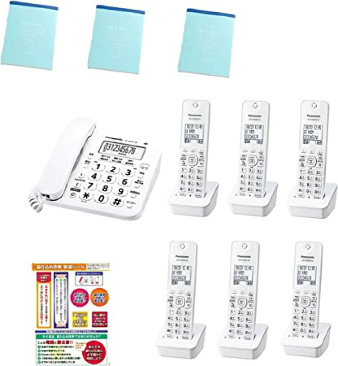 楽天市場】【新品・土日祝も当日発送】13か月保証(子機6台付き) VE  