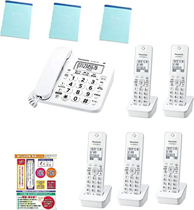 楽天市場】【新品・土日祝も当日発送】13か月保証(子機5台付き) VE  