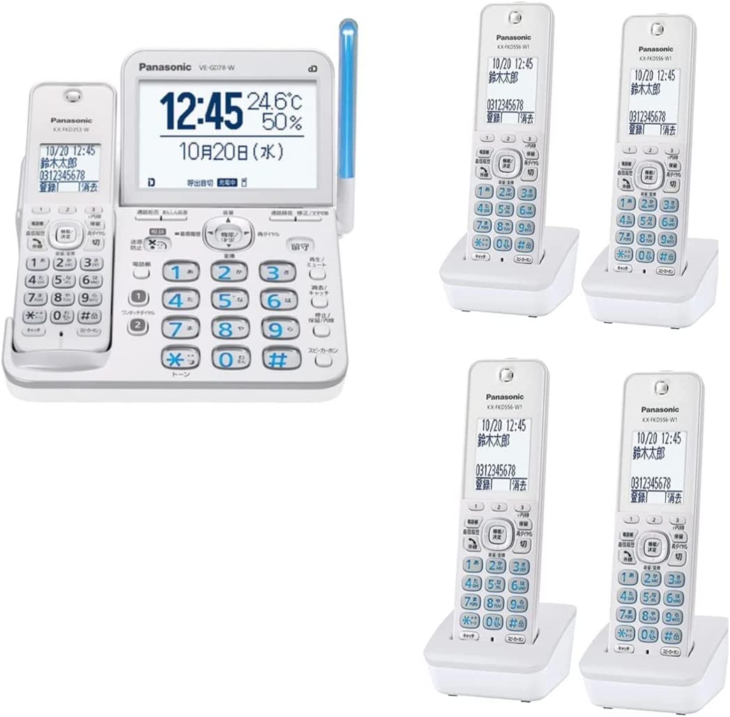 期間限定の激安セール 子機4台付き パナソニック VE-GD78DL-W デジタルコードレス 電話機 迷惑電話対策機能搭載 パールホワイト 