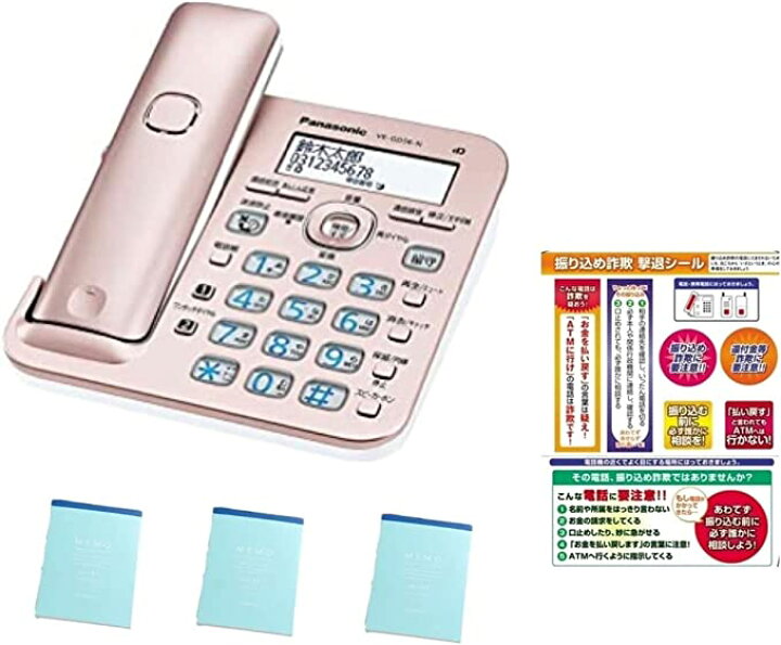 楽天市場】【新品・土日祝も当日発送】13か月保証付き パナソニック 