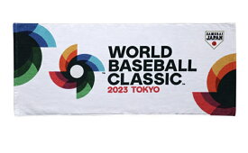 【新品・土日祝も当日発送】 2023WBCフェイスタオル B メーカーミズノ公式(MIZUNO)正規品　公式応援グッズ　送料無料 2023 WBC フェイスタオル B 侍ジャパン 侍JAPAN 野球　 2023WBCフェースタオル B商品　白　ホワイト　大谷翔平