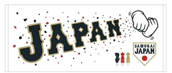楽天市場】【新品・土日祝も当日発送】ヌートバー 2023WBCペッパーミル 