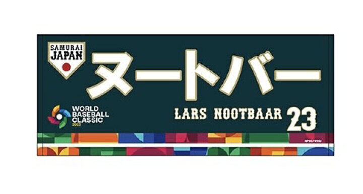 楽天市場】【新品】 WBC2023 選手フェイスタオル23ヌートバー WBC色 