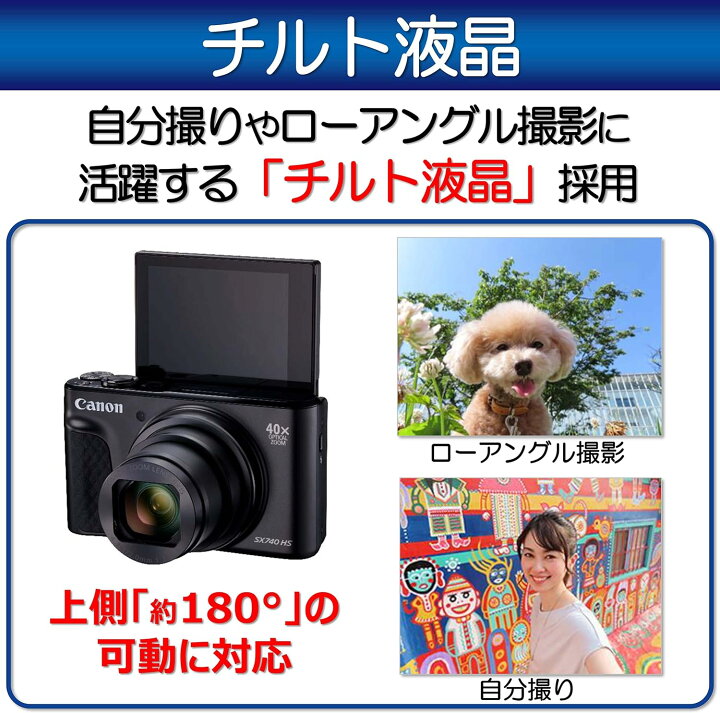 楽天市場】【新品・土日祝も当日発送】キヤノン コンパクトデジタル 