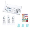 【新品・土日祝も当日発送】(子機3台付き) FAX KX-PD360DL-W パナソニック デジタル 受話器コード付き 迷惑電話対策機…