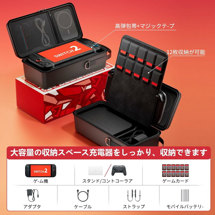 楽天市場】【新品・土日祝もヤマト便で当日発送】Switch2 スイッチ2 