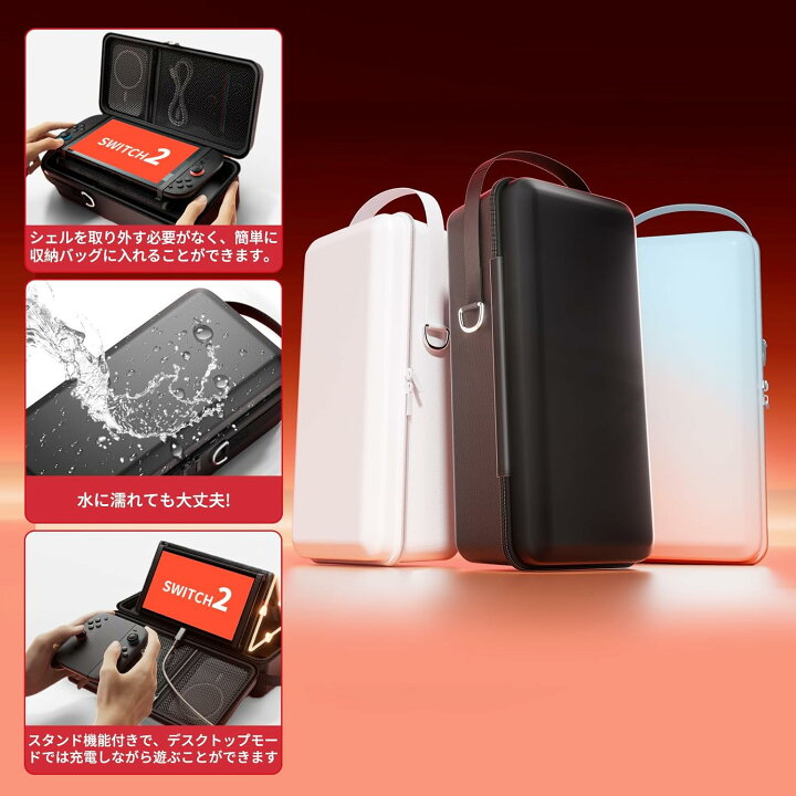 楽天市場】【新品・土日祝もヤマト便で当日発送】Switch2 スイッチ2 