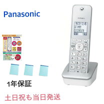 楽天市場】kx-fkd405の通販
