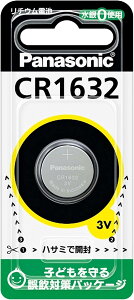 �y�V�i�E�y���j�����������zPanasonic ���`�E���d�r CR1632 �܂Ƃߔ���5�p�b�N�Z�b�g