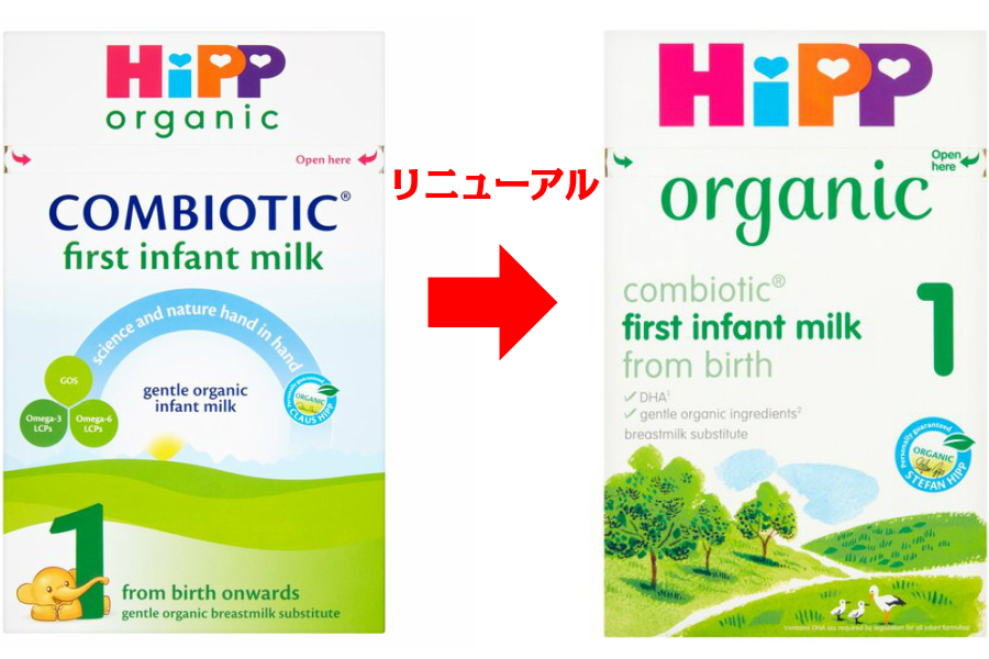 【楽天市場】[800g 2箱セット・0カ月から] HiPP(ヒップ)organic
