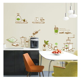 コーヒー作り 壁飾り KR-0049 ウォールステッカー インテリア ポイント　壁紙ステッカー シール　子供部屋 リビングルームにぴったり