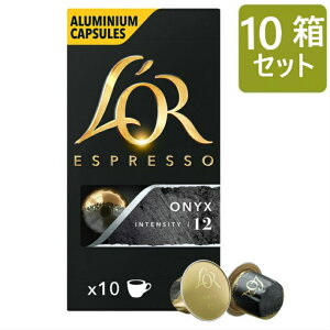 [10JvZ*10ZbgAv100JvZ] L'OR Espresso Onyx Intensity 12 ( GXvb\ IjLX CeVeB 12 R[q[ 10JvZ lXvb\Ή)[p]