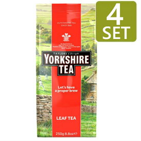 [250g x 4袋セット] TAYLORS of HARROGATE YORKSHIRE Tea Leaf Tea ( ヨークシャーティー リーフティー) イギリス紅茶[イギリス発送 目安配送期間2-3週間]