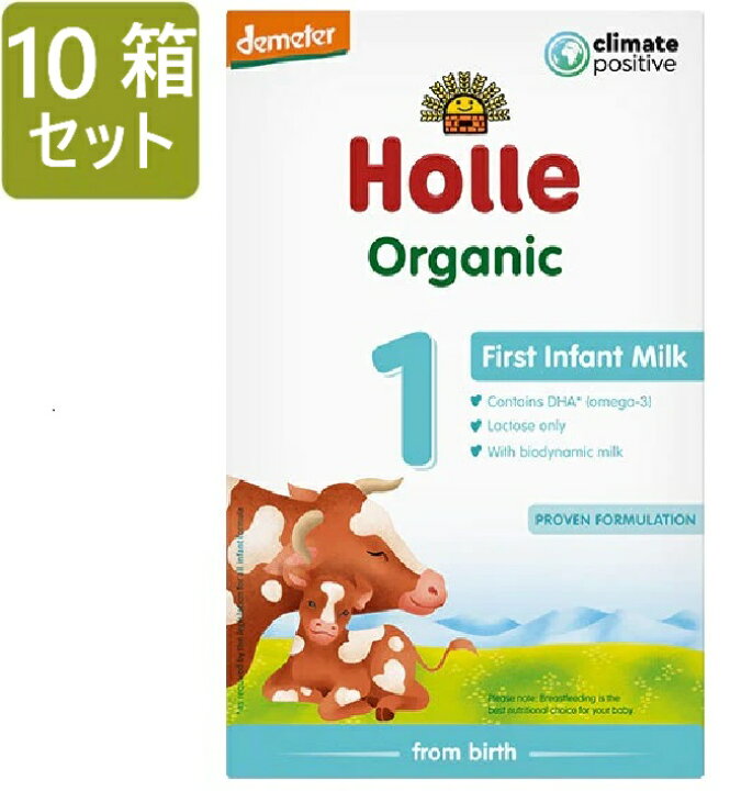 楽天市場】[400g 10箱セット・0カ月から] ホレ オーガニック 乳児用 