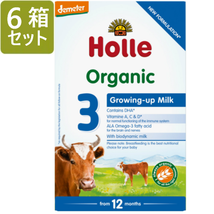 600g 6箱セット 1歳から ホレ オーガニック 乳児用 粉ミルク Holle Organic Growing-up Baby Milk 3  bayby milk ステップ3 厳しいヨーロッパ基準の粉ミルク 12ヵ月から
