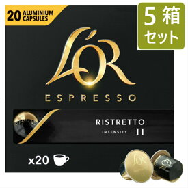 [20カプセル*5箱セット、計100カプセル]L'OR Espresso Ristretto Intensity 11 Nespresso Coffee 20 Capsules（ロル エスプレッソ リストレット インテンシティ 11 コーヒー 20カプセル ) [英国直送]