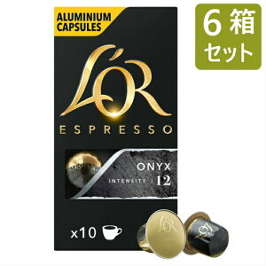 [10JvZ*6ZbgAv60JvZ] L'OR Espresso Onyx Intensity 12 ( GXvb\ IjLX CeVeB 12 R[q[ 10JvZ lXvb\Ή)[p]