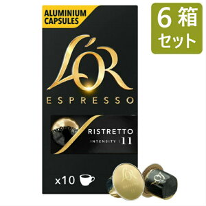 [10JvZ*6ZbgAv60JvZ] L'OR Espresso Ristretto Intensity 11 ( GXvb\ Xgbg CeVeB 11 R[q[ 10JvZ lXvb\Ή)[p]