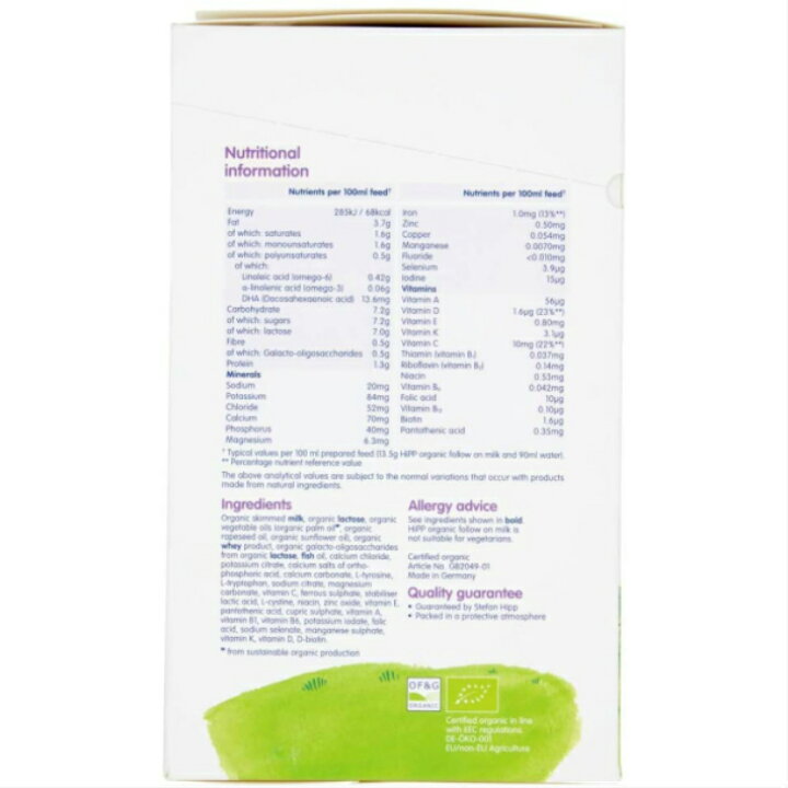 楽天市場】【800g 1個・6カ月から】HIPP(ヒップ)organic COMBIOTIC 