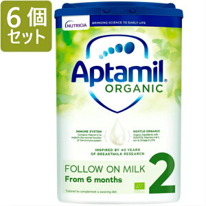 【800g 6個セット・6カ月から】Aptamil ORGANIC FOLLOW ON MILK 2 (アプタミル オーガニック) 乳児用粉ミルク 【6カ月の赤ちゃん】