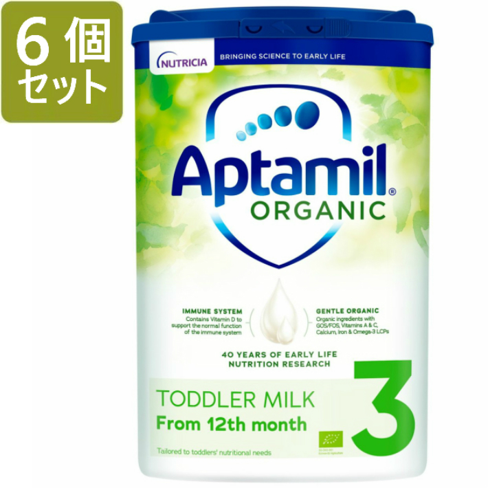 2個 x 800g Aptamil アプタミル 粉ミルク Pre HA アレルギー対策 0ヶ月〜