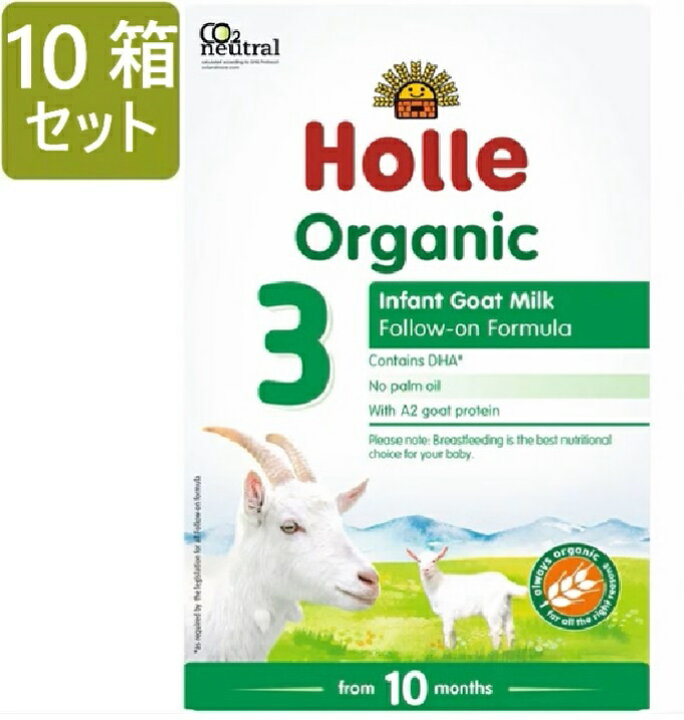 楽天市場】[400g 10箱セット・10ヶ月から] ホレ オーガニック 