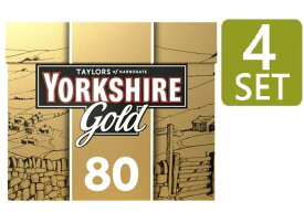 [80袋入り 4箱セット] TAYLORS of Harrogate YORKSHIRE gold TEA(ヨークシャーティーゴールド) イギリス紅茶 [目安配送期間2-3週間]
