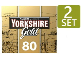 [80袋入り 2箱セット] TAYLORS of Harrogate YORKSHIRE gold TEA(ヨークシャーティーゴールド) イギリス紅茶[英国直送 目安配送期間2-3週間]