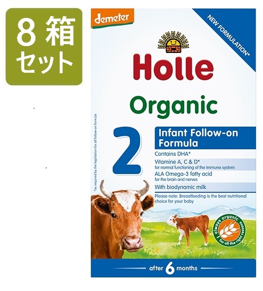 holle ホレミルク 0〜6ヶ月 粉ミルク ステップ1 オーガニック粉ミルク