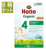 [400g 8箱セット・12ヶ月から] ホレ オーガニック ヤギミルク (Holle Organic Growing-up Goat Milk 4) …