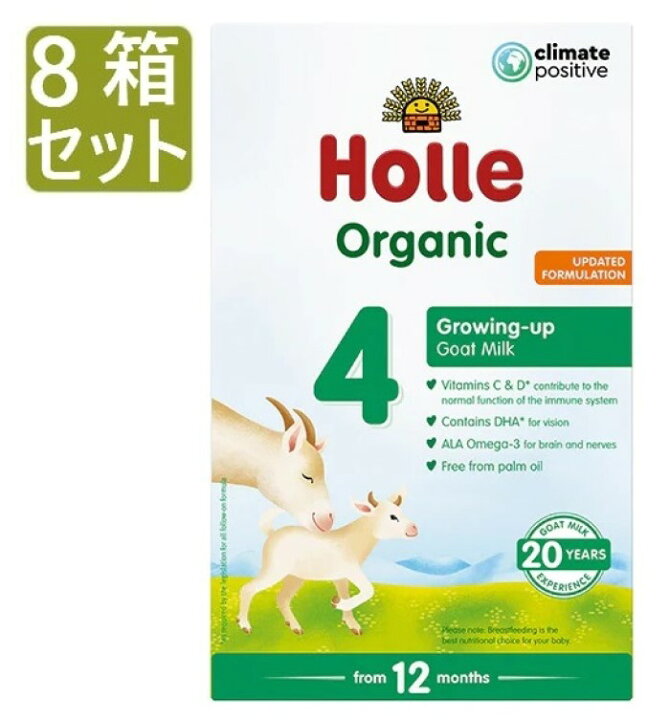 楽天市場】[400g 8箱セット・12ヶ月から] ホレ オーガニック 