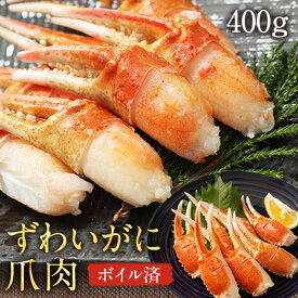 楽天市場 カニ爪の通販 楽天市場 カニ爪の通販