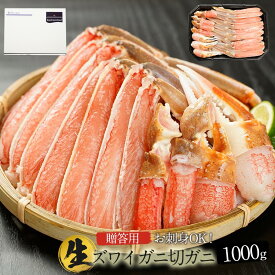 楽天市場 カニ 在庫処分の通販