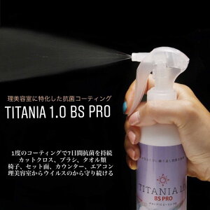 ySALEzۃXv[w`^jATITANIA 1.0 BS PROxe GXe lC X v 7Ԏ! { JIS Ki RiECXL ZxG}  qpi q 