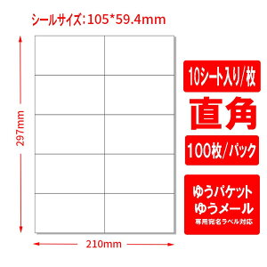 䂤pPbg/䂤[pV[ A4  10/100V[g(1000) xV[ oiҌ z x p ꂢɂ͂ 10 100V[g `O/䂤[/䂤pPbg00582x