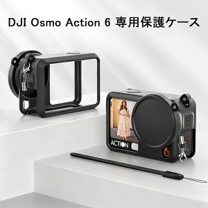 DJI Osmo Action 6 �p�V���R���J�o�[�@���i�� �V���R���J�o�[ �V���R���v���e�N�^�@�V���R�[���P�[�X�@�Ռ��z���V���R���J�o�[ �L�Y�h�~ �����h�~ �_�炩�� �h�U ����~�� �S�ʕی�y��������