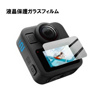 GoPro MAX2 �p�K���X�t�B���� �S�[�v�� �}�b�N�X�ی십���K���X�t�B���� �X�N���[���ی�K���X�t�B���� ��������