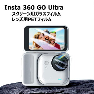 yzInsta360 GO Ultra pXN[ veN^[ 9H dx HD KX XN[ veN^[ Y PETtBt Insta360 GO UltrapیtBANVJANZT[