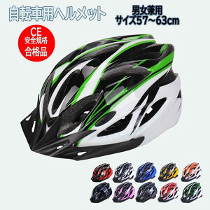 y ]ԃwbg ^ TCY [hoCN MTB TCNO ʋ l Z w jp ʋC wbg t[TCY CESKii [ 