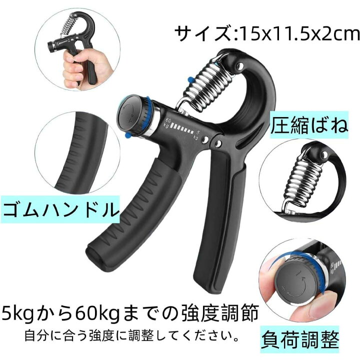 楽天市場】ハンドグリップ 握力 トレーニング 5点セット ハンド 
