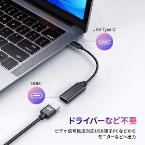 USB C HDMI ϊA_v^[ ^Cv C HDMI ϊP[u 4K ^Cv C HDMI ϊRlN^[ Thunderbolt 3/4 foCX 2024ŐV MacBook Pro/Air, iPad Pro/Air, Samsung Galaxy S23/S9Ȃ, Surface Pro 9, XPS 17,iPhone16/15V[Y
